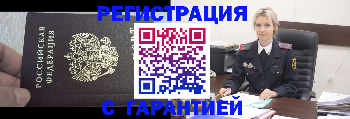 регистрация для школы в Кунгуре