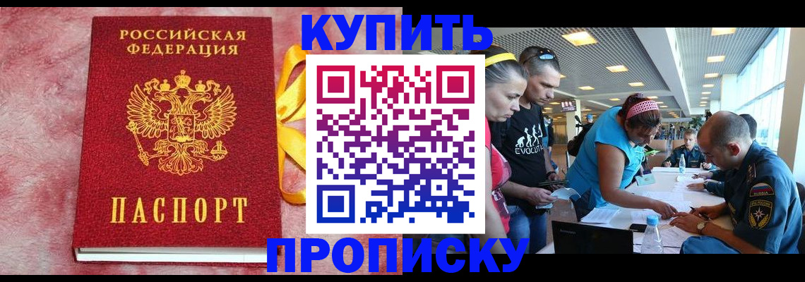 форма 3 в Кунгуре